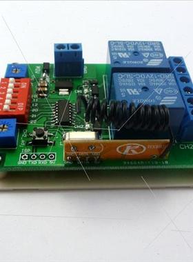 Wh 2pcs EV1527 Metal Remote Control 433M DC 5V Multi-functio