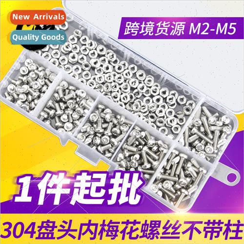 304 M2M2.5M3M4M5 Plate Head Inner Plum Set