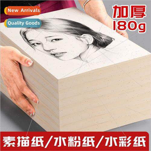 Sketch paper 8K4K paper thickened children painting beginner