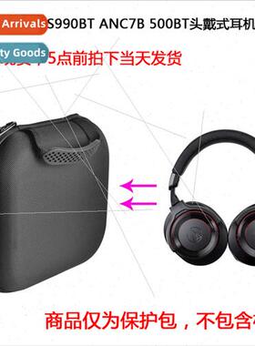 适用ATH-WS990BTANC7B500BT Headphones Bag