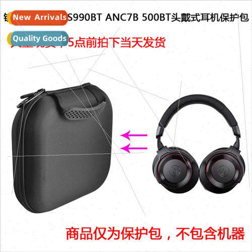 适用ATH-WS990BTANC7B500BT Headphones Bag