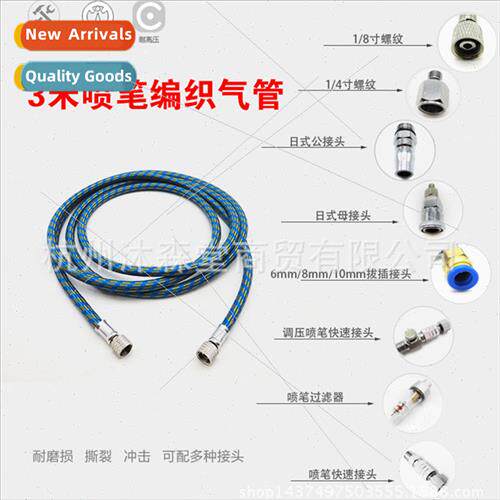 Airbrush air pump air hose milary Gundam spray paint colorin
