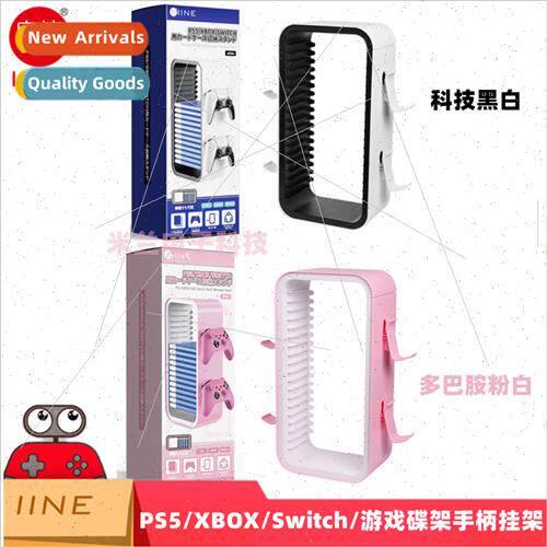 good value swch/PS/Xbox cassette organizer handle holder PS5
