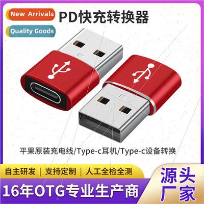 TYPE-C female to USB male OTG adapter charging converter car