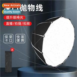 Bowens bayonet deep throw softbox quick release intermediate