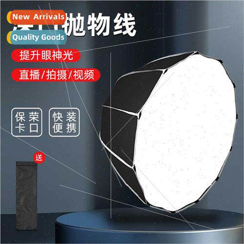 Bowens bayonet deep throw softbox quick release intermediate