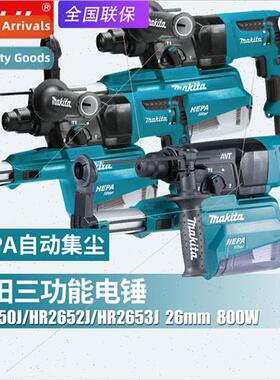 Japan HR2653J Electric Hammer Impact Drill Concrete Drilling