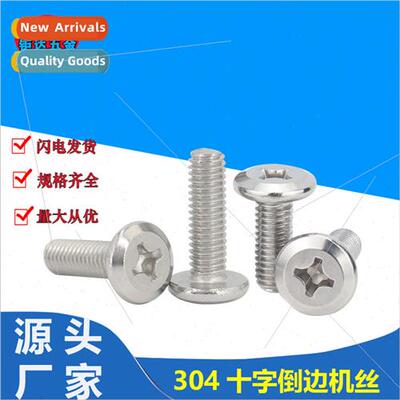 304 cross chamfered screws furnure screws beveled large flat