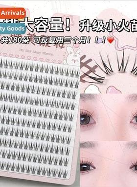 Airy ~ Pure Desire ngle Cluster ttle Fire Eyelash False Eyel