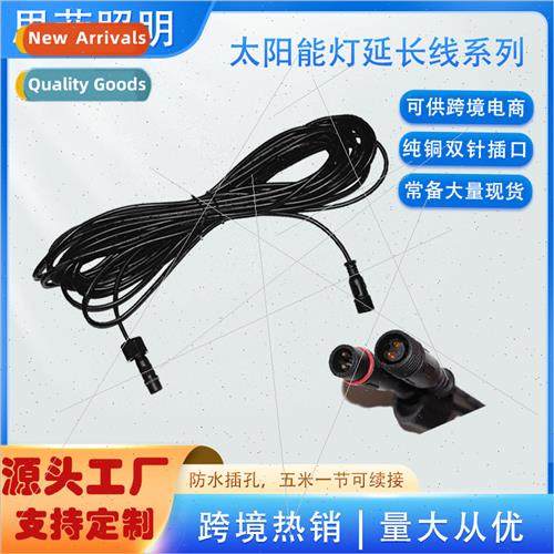 Waterproof dual-core solar projector light community outdoor