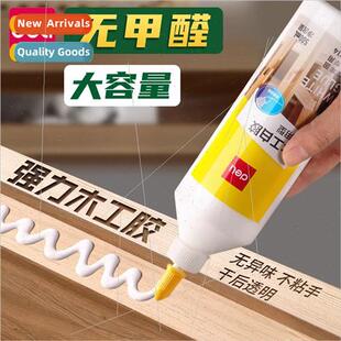 wood sticky special strong furniture woodworking paste glue