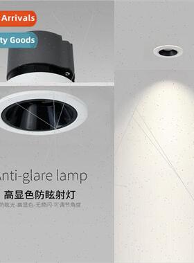 Hotel wall washer LED anti-glare ceiling light 12W75 apertur