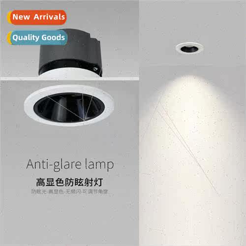 Hotel wall washer LED anti-glare ceiling light 12W75 apertur