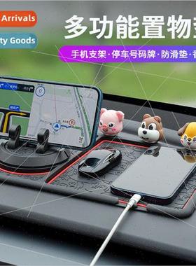 Three-in-one cell phone anti-slip pad multi-function rotatin