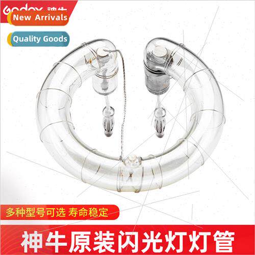 Flash tube 150W/160W/200W/SK400 DE400 600W 800W original bul
