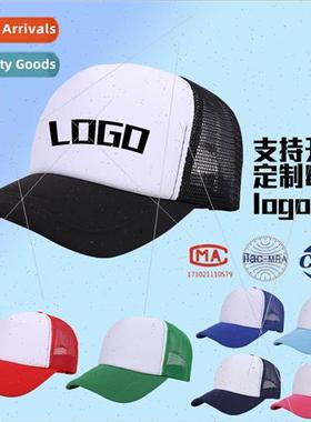 Advertising hat ized embroidery logo printing mesh cotton ba