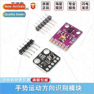 APDS-9960 Gesture Motion ion Recognion Module Proximy Induct