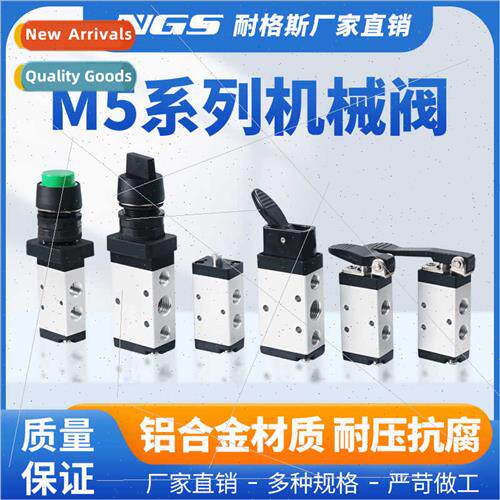 2-posion 5-way mechanical valve M5B/C/D/R/L/Y/PM/PP/PF/PL/HS