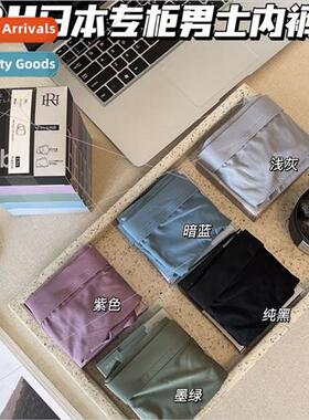 RH Japan counter men ice silk underwear summer thin antibact