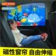 sunshade folding retractable car sunscre curtain cartoon Car