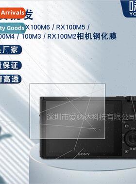 Tempered Glass Film  Sony BlackCard RX100M2 Camera Tempered