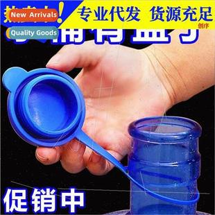 bucket lid single cap water sealing Universal silicone
