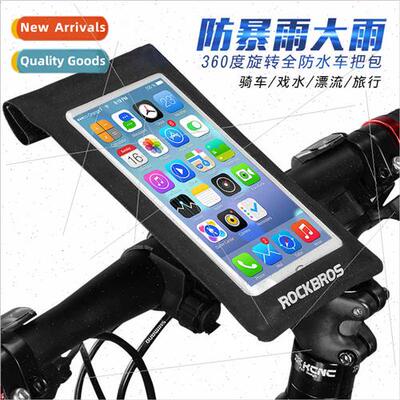 Fully waterproof cell phone bag touch screen handlebar bag b