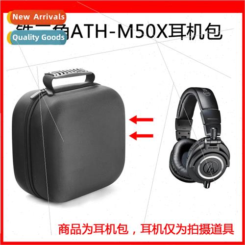 适用ATH-M50X headset fully enclosed monitoring music HIFI he