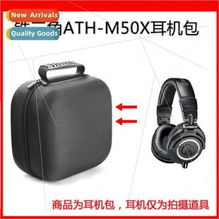 fully enclosed monitoring 适用ATH HIFI headset music M50X