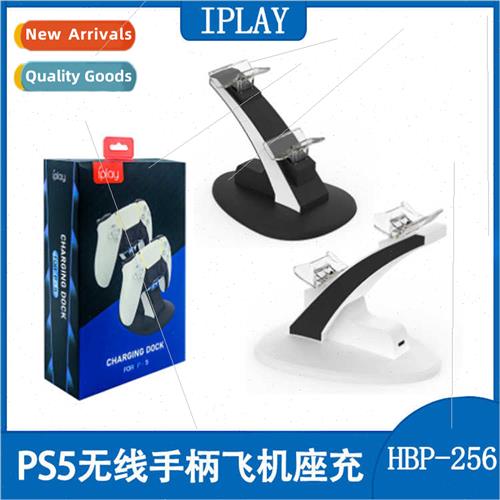 PS5 wireless controller airplane charger PS5 controller cont