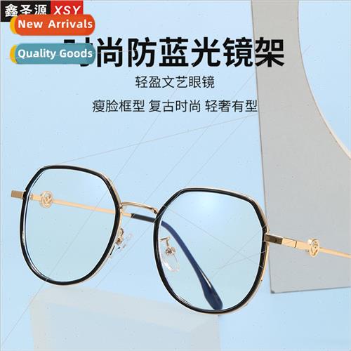 Fashion nd can be equipped myopia anti-blue light glasses fr
