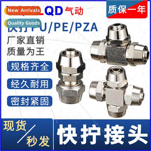 Quick screwing couplings straight PU tee PE cross PZA6 pneum