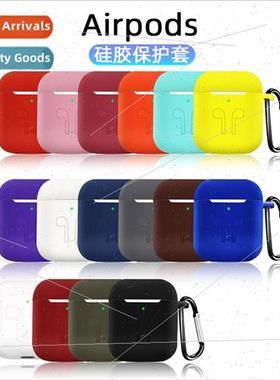 适用 Airpods2 earphone protective cover 1 generation 2 gener
