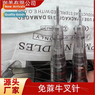 Anesthesia-free full throw machine bullk needle trident need