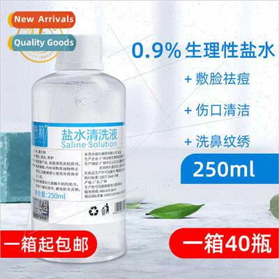 Sodium Chloride physiological saline tattoo special cleaning
