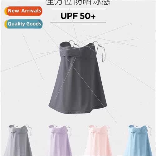 Summer sunscreen mask female eye protection lengthened neck