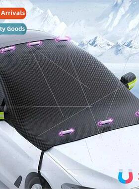 Thickened Oxd cloth protective cover car front windshield sn