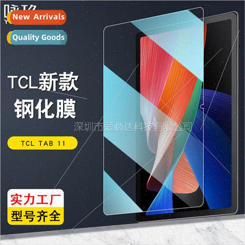 For TCL TAB 11 Tablet Tempered Film TCL Tab 11 Tablet HD Exp