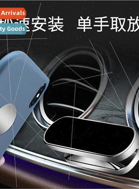 360-degree rotating car phone holder car suction cup holder