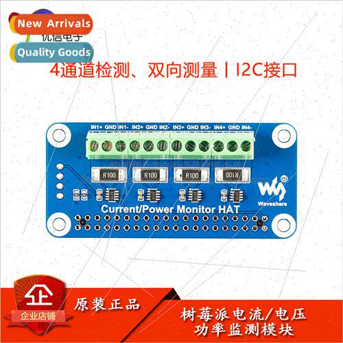 Raspberry Pi Current Voltage and Power Monitor 4-channel Bui