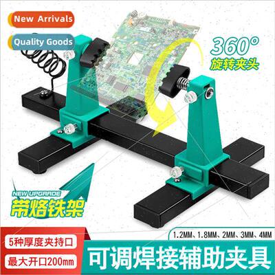 Wire circu board soldering bracket auxiliary clamping base s