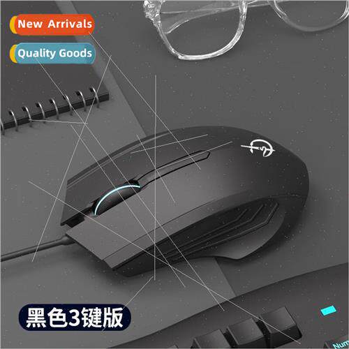 Sword Saint I G300 Wired Mouse Gaming RGB ght Effect Mouse W