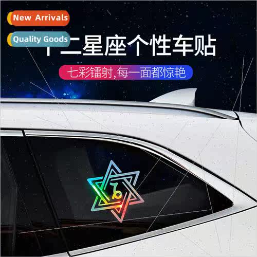Car stickers colorful twelve constellations window glass bod