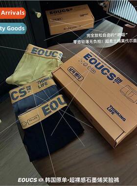 Korea Ultra Nude Graphene Smiley Pants Men Underwear Super S