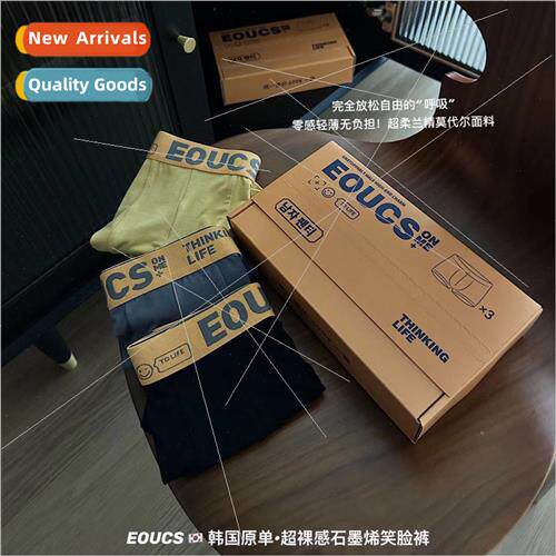 Korea Ultra Nude Graphene Smiley Pants Men Underwear Super S
