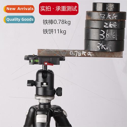 05HW SLR Telephoto Camera Tripod 35mm Large Ball Load Bearin