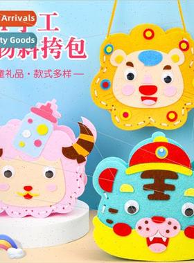 Non-woven children gifts kindergarten girls diy handmade par