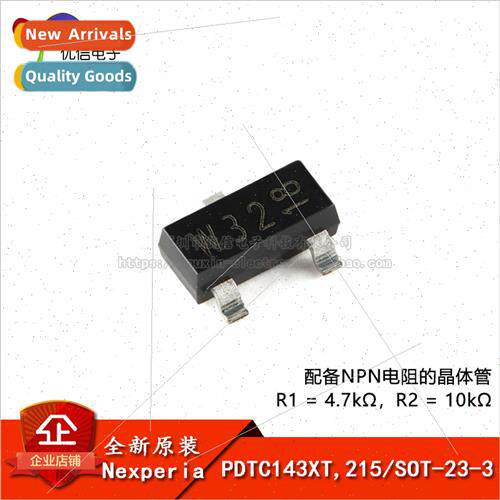 al PDTC143XT 215 SOT-23-3 Transistor with NPN Resistor