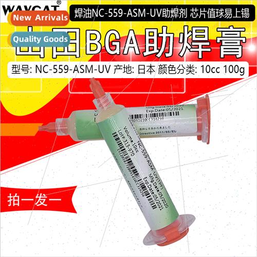DIY K BGA Solder Paste NC-559-ASM Flux Oil Syringe Flux Flux