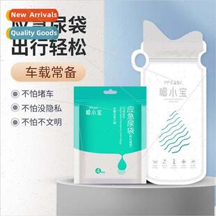 Emergency Urine Bag Car Urinal Disposable Urine Bag Travel C